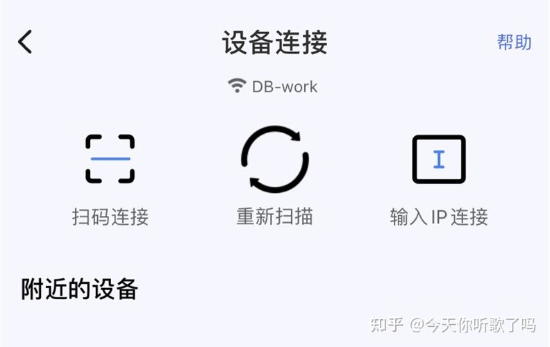 手机怎么当麦克风在电视上用