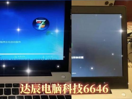 联想能开机但进不了系统