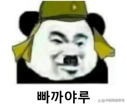 女性说亚比囧囧的暗示