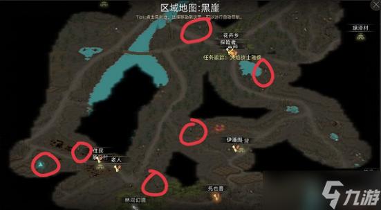 部落与弯刀火龙位置