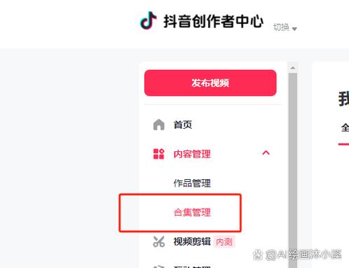 抖音怎么自己创建挑战