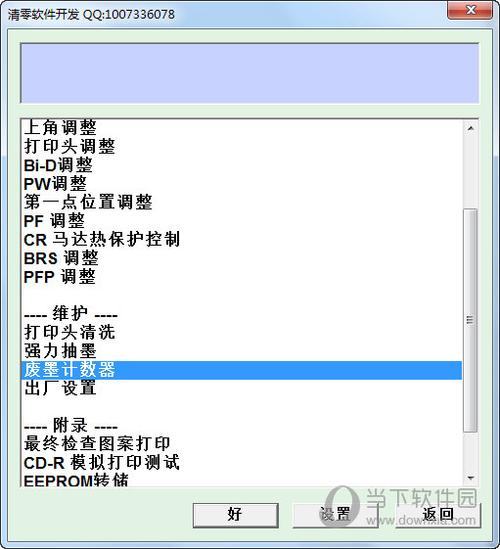 如何取消网站的记住密码