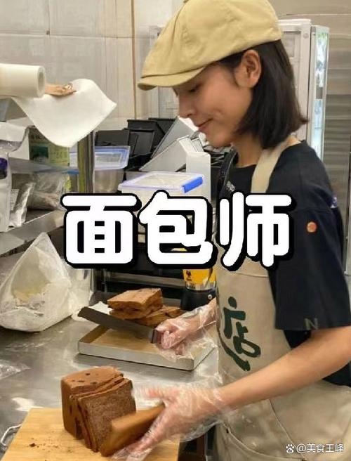 蛋糕店学徒一般学多久