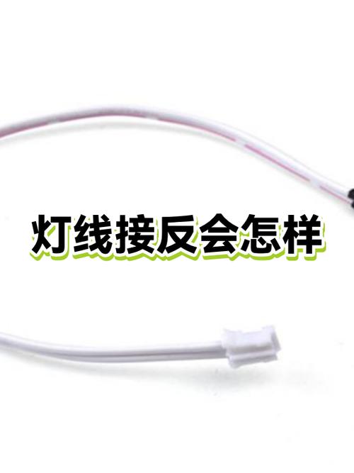 led灯正负极接反了会烧吗