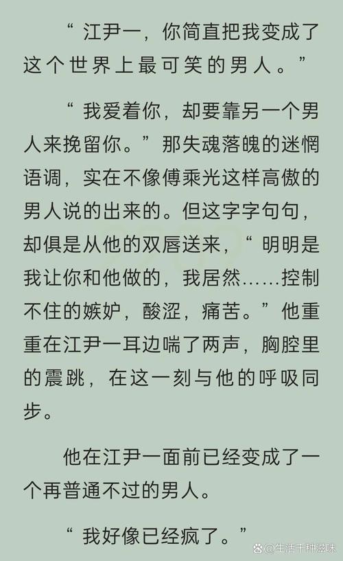 苏雅,张卫民by笔趣阁