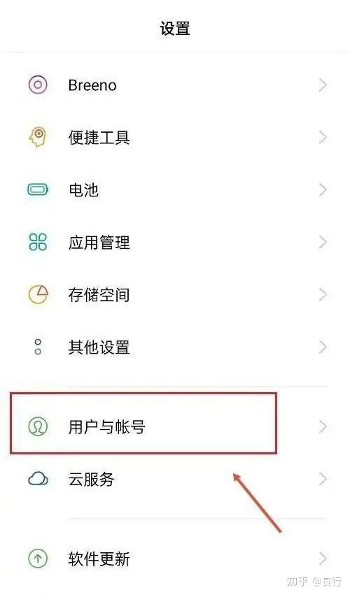 oppo手机已用空间在哪里清理图标