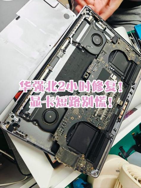 显卡金手指坏了修理需要多少钱截图