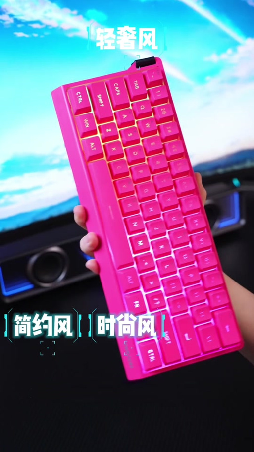 61键键盘适合打游戏吗