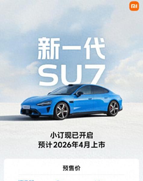 小米堆叠4.0正式版下载