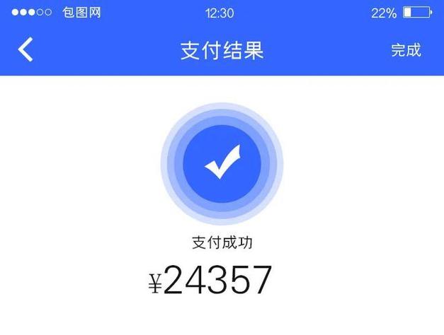 支付宝待确认金额