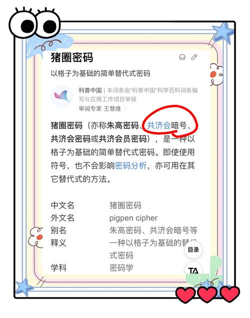 豪猪验证码平台图标