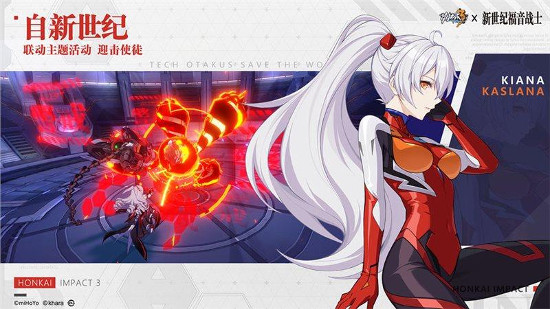 崩坏3单机版无限水晶