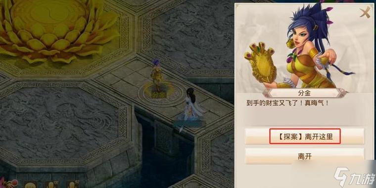 问道手游魂魄怎么弄