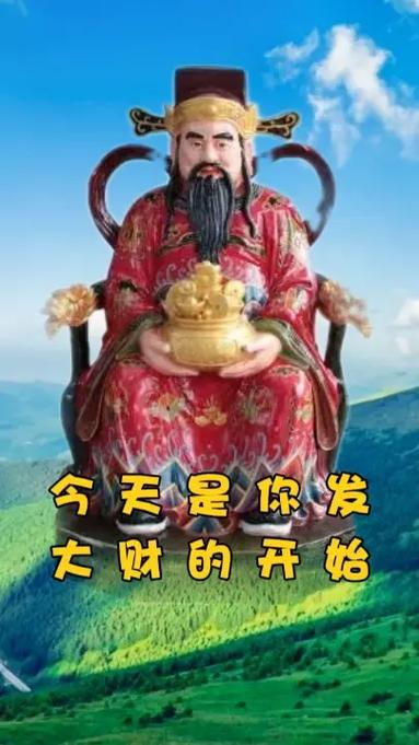 越富越好