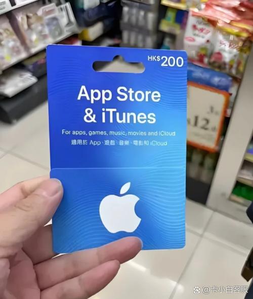 itunes充值限额