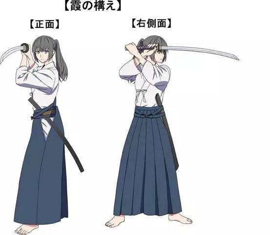 日本刀九种斩法