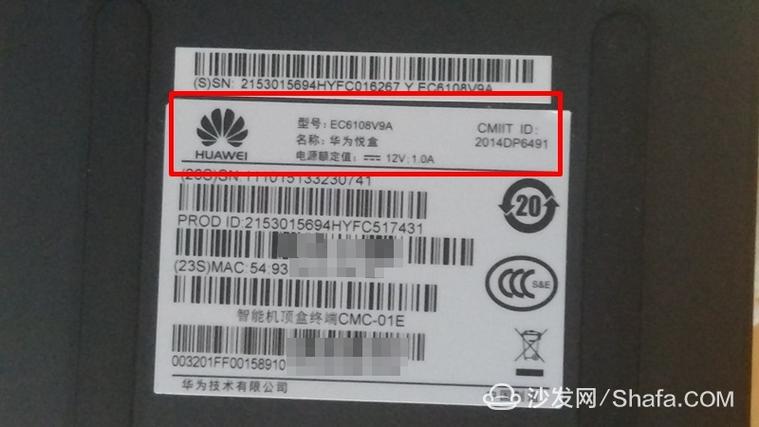 华为悦盒有几个版本