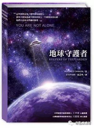 地球保卫队下载