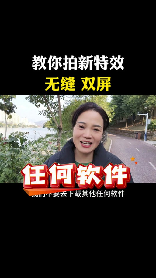 抖音推荐怎么改成视频模式