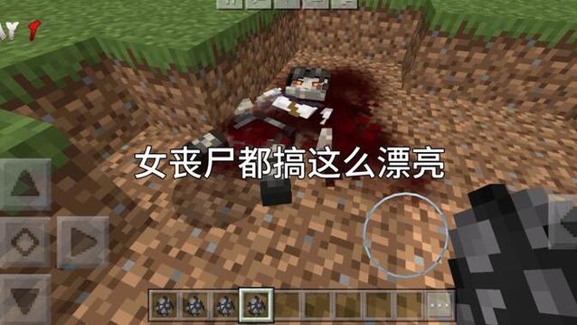 惊变一百天比特萝卜mod下载