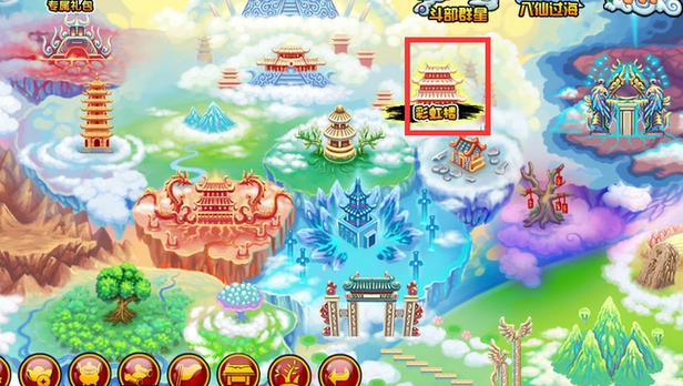 造梦西游3彩虹楼隐藏缩略图