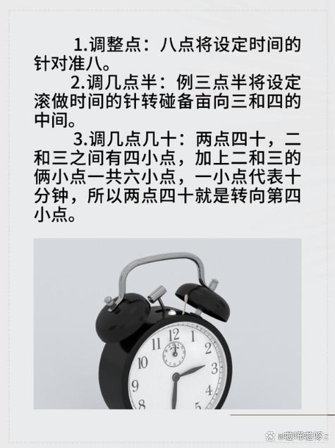 床头小闹钟怎么设置闹钟游戏截图