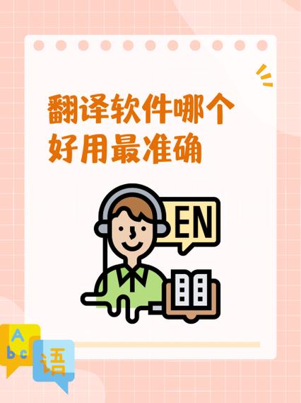gamestoday安装翻译