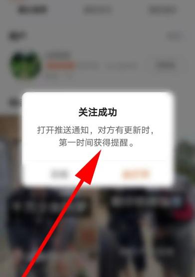 快手上怎么加微信?截图