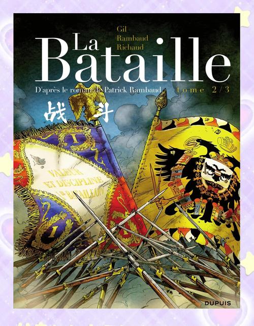 拿破仑战争汉化版