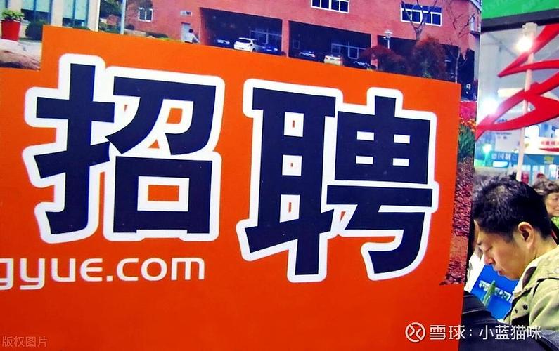 拓展选址项目经理招聘