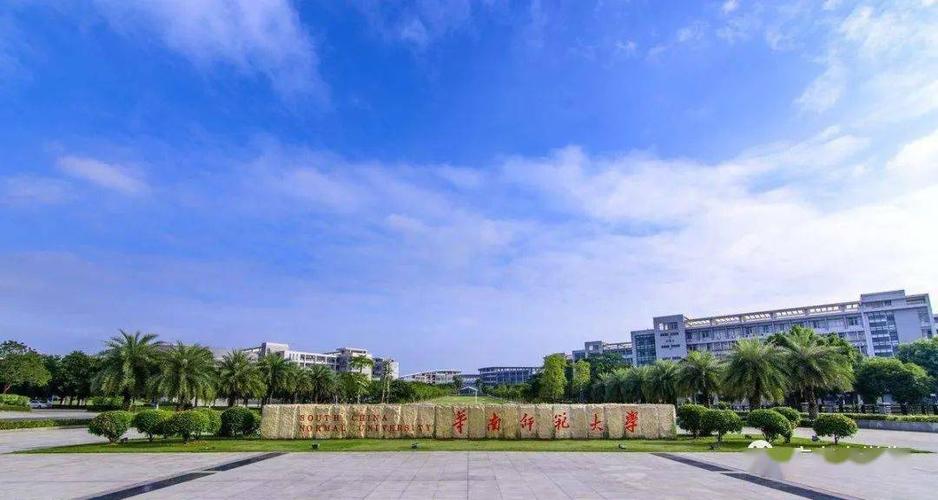 华南理工大学暑假放假时间