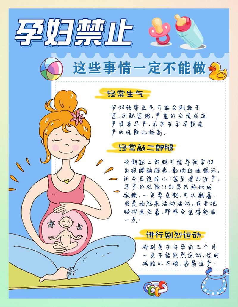 夫妻要怎么做才能生孩子图标