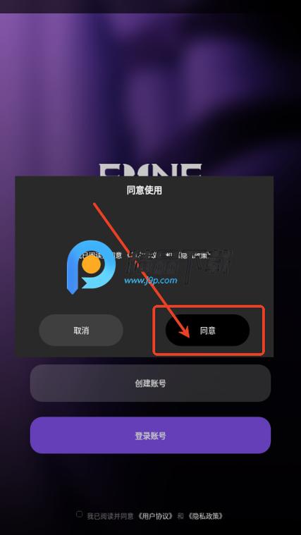 蓝牙软件下载安装