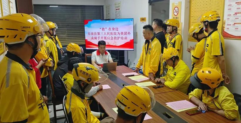 美团线上培训入口在哪