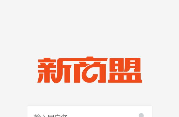 新盟网官方网站