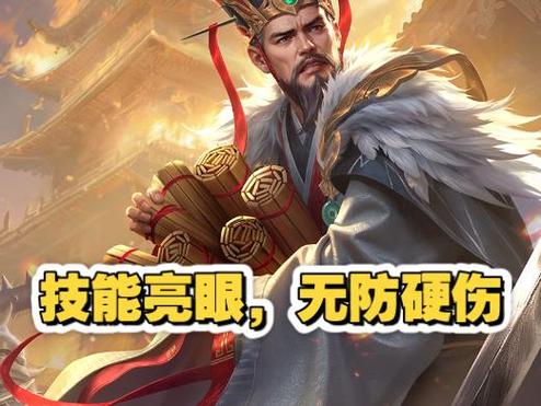 三国杀ol族杨彪兑换建议