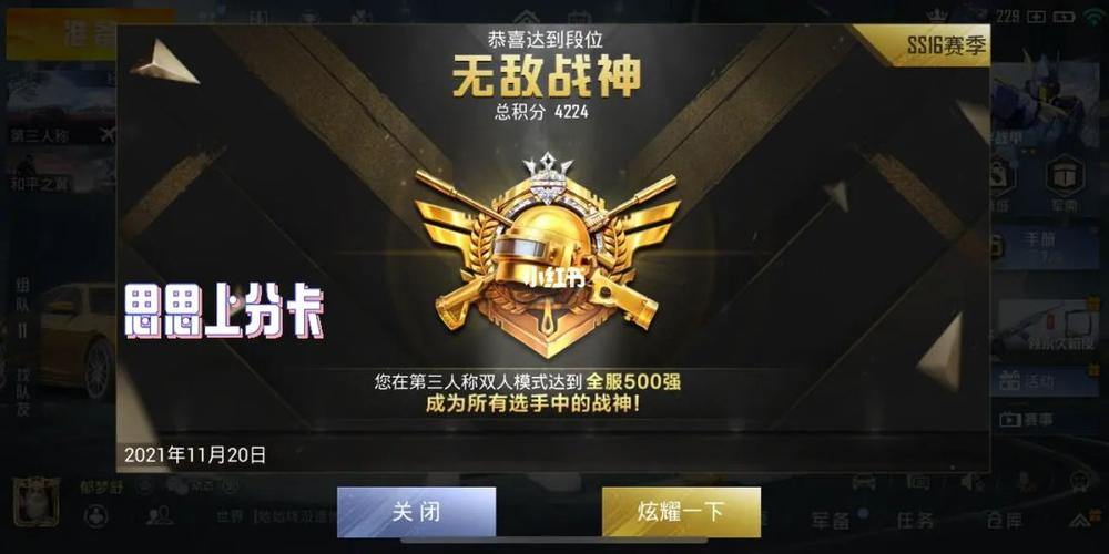 无敌战神拿框是随便打吗