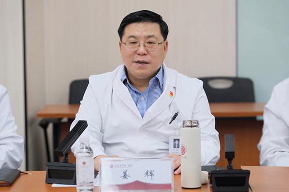 北医一院姜辉现在还坐诊吗