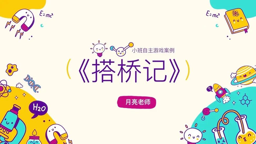 跟对象怎么聊天找话题缩略图