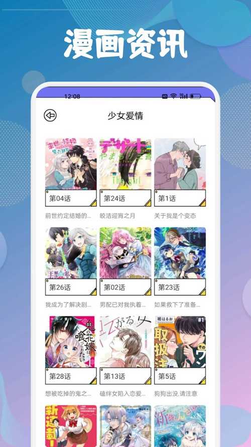 utorrent手机汉化版