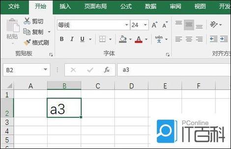 如何用手机打出迷你上标小标数字