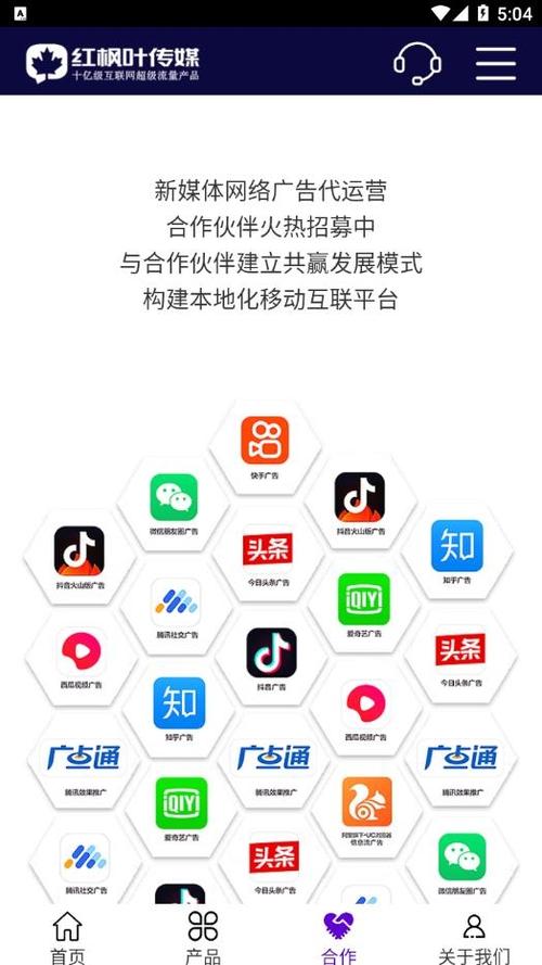 推广哪个平台好游戏截图