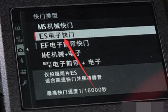 5d4快门声音怎么关