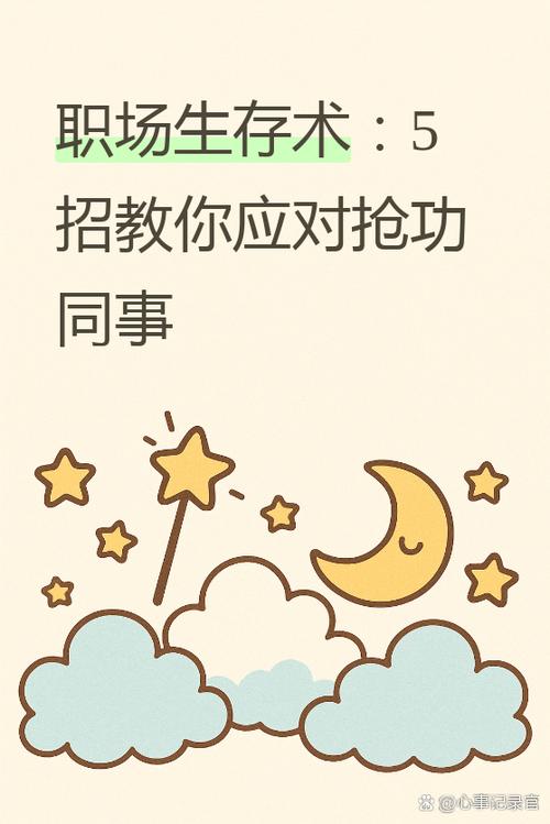 小鱼赚钱抢任务技巧