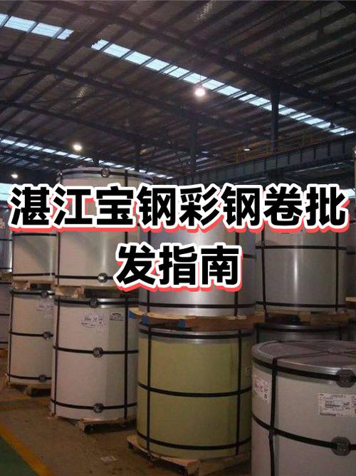 宝钢销售部电话号码