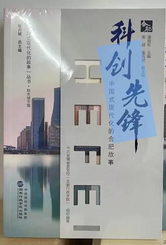 科创50指数基金图标