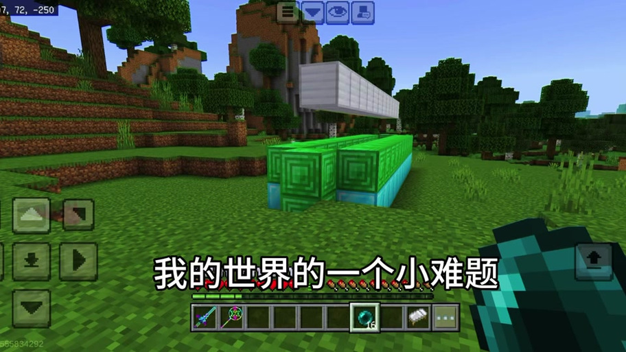 mc背包物品一直在屏幕上