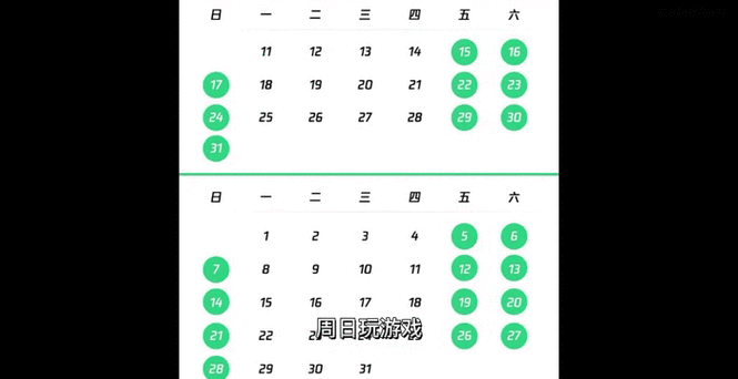 游戏防沉迷新规实施时间