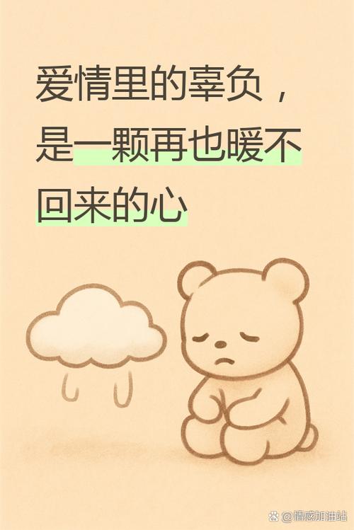 爱情含义的深刻含义缩略图