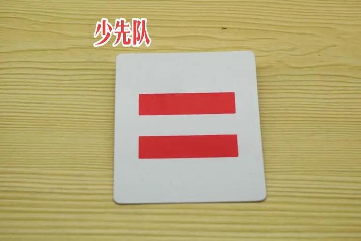 小学生二道杠很优秀吗